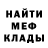 Меф 4 MMC And presto