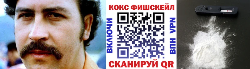 COCAIN Колумбийский  Усолье-Сибирское 