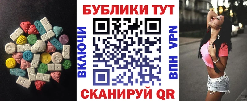 Ecstasy круглые  хочу наркоту  Усолье-Сибирское 