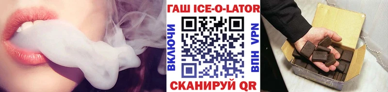 ГАШИШ hashish  где можно купить наркотик  Усолье-Сибирское 