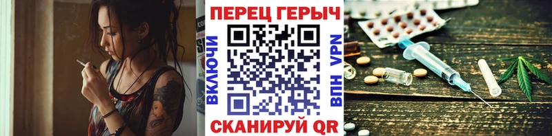 наркота  гидра зеркало  ГЕРОИН афганец  Усолье-Сибирское 