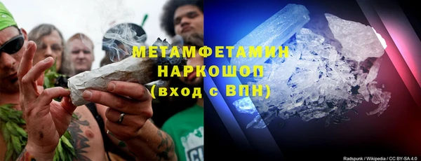 ГАЛЛЮЦИНОГЕННЫЕ ГРИБЫ Армянск
