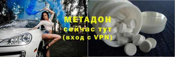 меф VHQ Аркадак