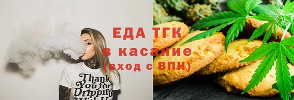 ГАЛЛЮЦИНОГЕННЫЕ ГРИБЫ Армянск