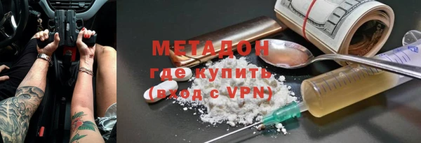 меф VHQ Аркадак