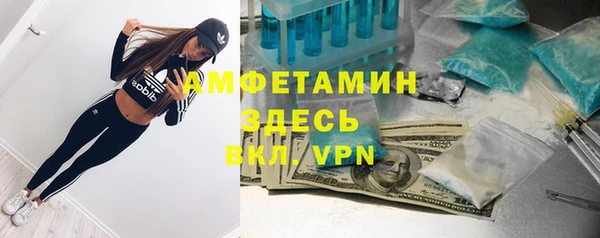меф VHQ Аркадак