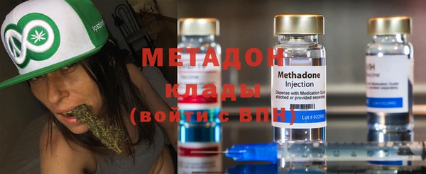 ГАЛЛЮЦИНОГЕННЫЕ ГРИБЫ Армянск