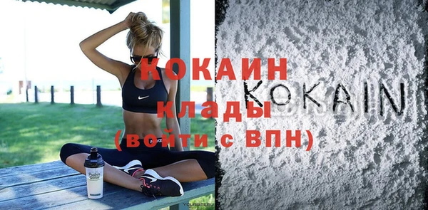 меф VHQ Аркадак