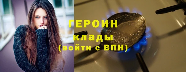 ГАЛЛЮЦИНОГЕННЫЕ ГРИБЫ Армянск