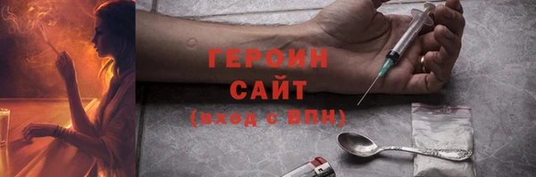 ГАЛЛЮЦИНОГЕННЫЕ ГРИБЫ Армянск