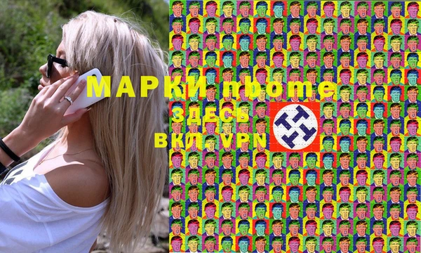 меф VHQ Аркадак