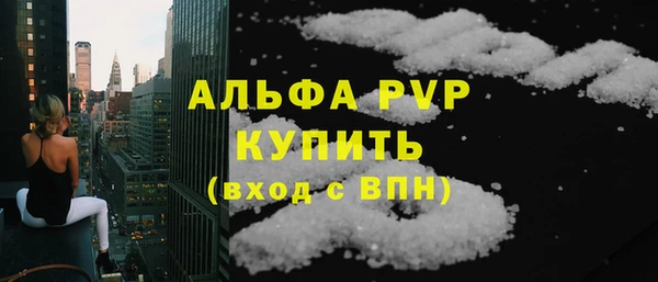 меф VHQ Аркадак