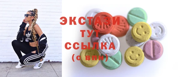 ГАЛЛЮЦИНОГЕННЫЕ ГРИБЫ Армянск