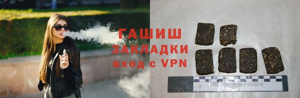 гидропоника Арсеньев