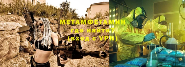 ГАЛЛЮЦИНОГЕННЫЕ ГРИБЫ Армянск