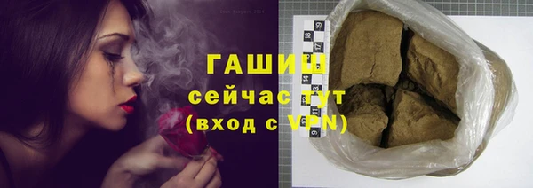 гидропоника Арсеньев