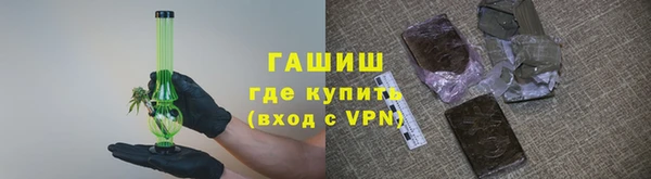 ГАЛЛЮЦИНОГЕННЫЕ ГРИБЫ Армянск