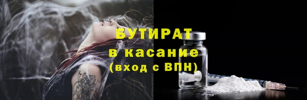 гидропоника Арсеньев
