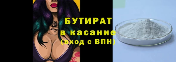 ГАЛЛЮЦИНОГЕННЫЕ ГРИБЫ Армянск