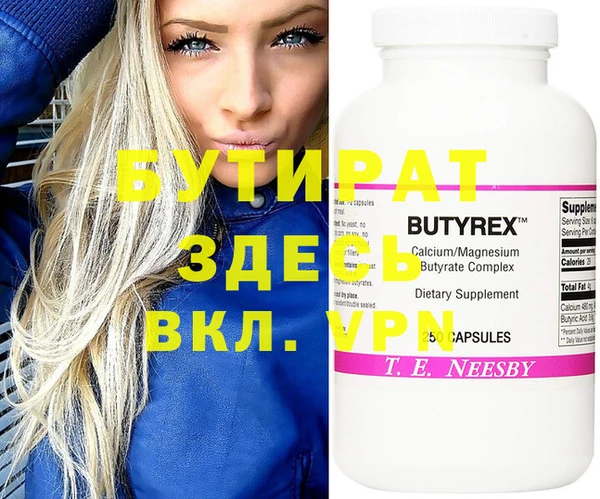 меф VHQ Аркадак