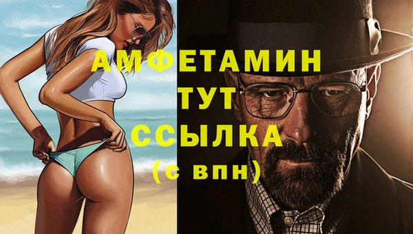 меф VHQ Аркадак