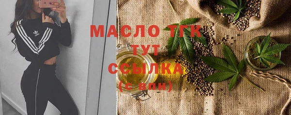 меф VHQ Аркадак