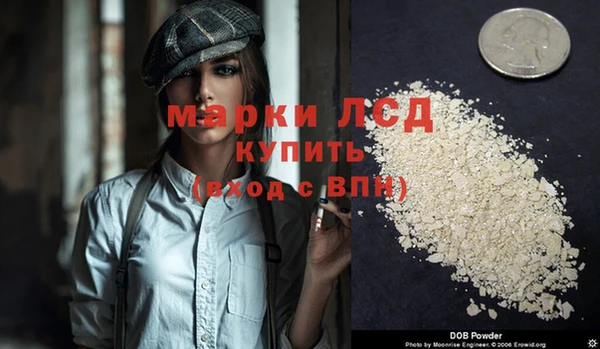 гидропоника Арсеньев