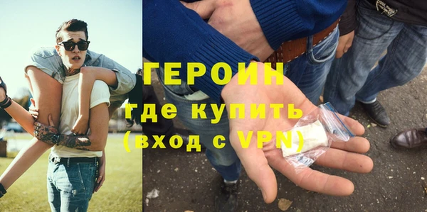 ГАЛЛЮЦИНОГЕННЫЕ ГРИБЫ Армянск