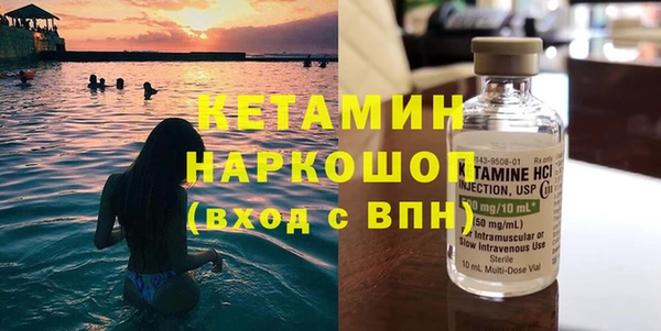 меф VHQ Аркадак