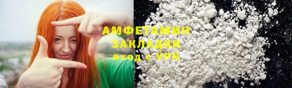 гидропоника Арсеньев