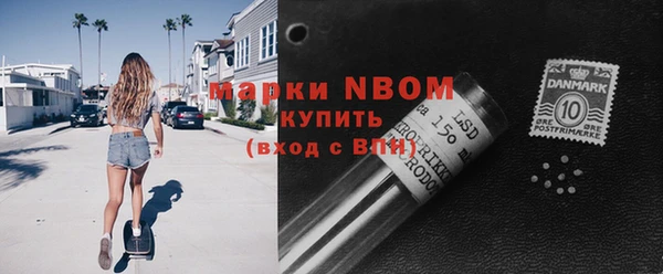 ГАЛЛЮЦИНОГЕННЫЕ ГРИБЫ Армянск