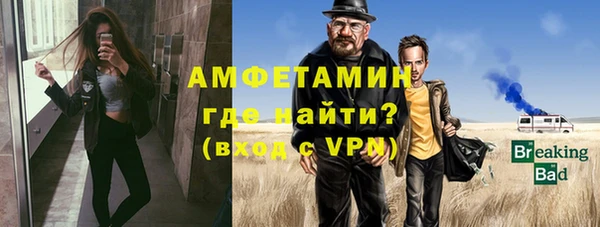 меф VHQ Аркадак