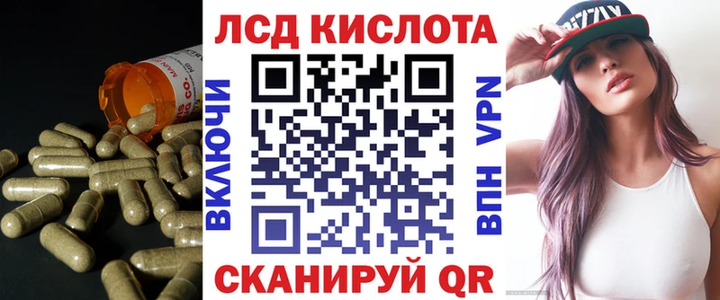MEGA ссылки  Усолье-Сибирское  Лсд 25 экстази ecstasy 