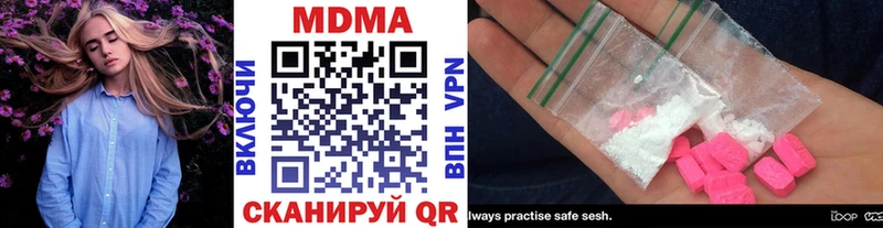 MDMA crystal  Усолье-Сибирское 