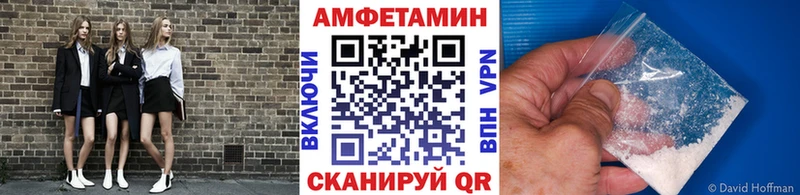 МЕТАМФЕТАМИН витя  Усолье-Сибирское 