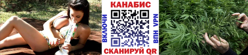МАРИХУАНА семена  Усолье-Сибирское 